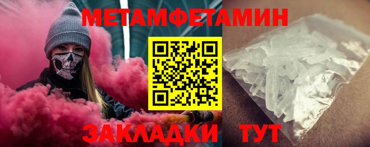 Саранск  АМФЕТАМИН Розовый  Амфетамин  Вход с VPN 