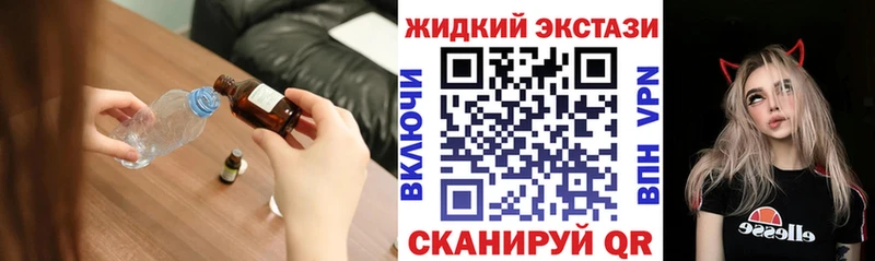 БУТИРАТ вода  Саранск 