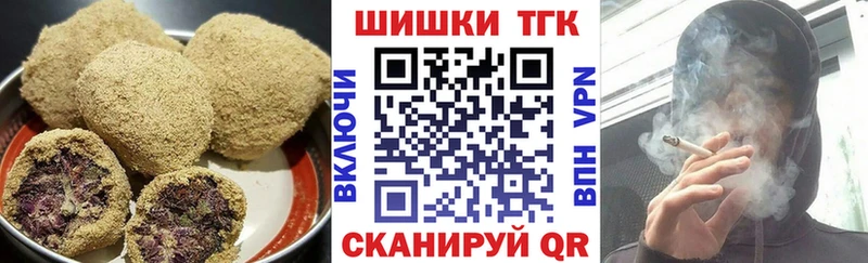 Canna-Cookies конопля  Саранск 