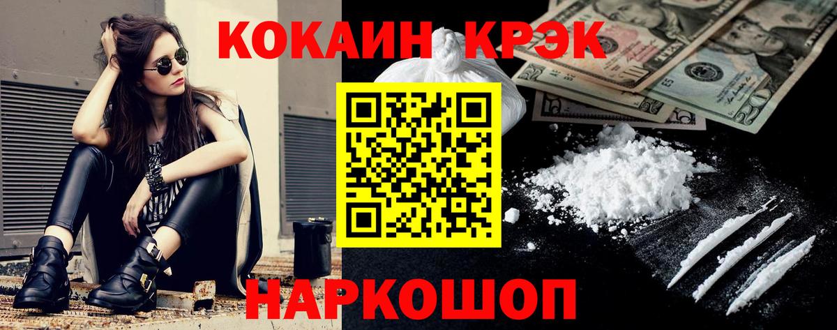 Меф мяу мяу Саранск