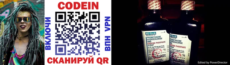 kraken как войти купить Саранск Codein напиток Lean (лин)