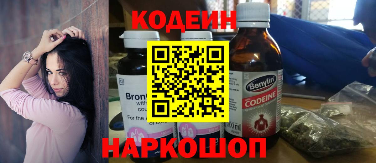 COCAIN  Меф кристаллы  Саранск  Вход с VPN  Где купить  ГАШИШ  Метамфетамин  ЭКСТАЗИ 