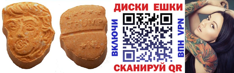 ЭКСТАЗИ 280 MDMA как найти закладки Саранск