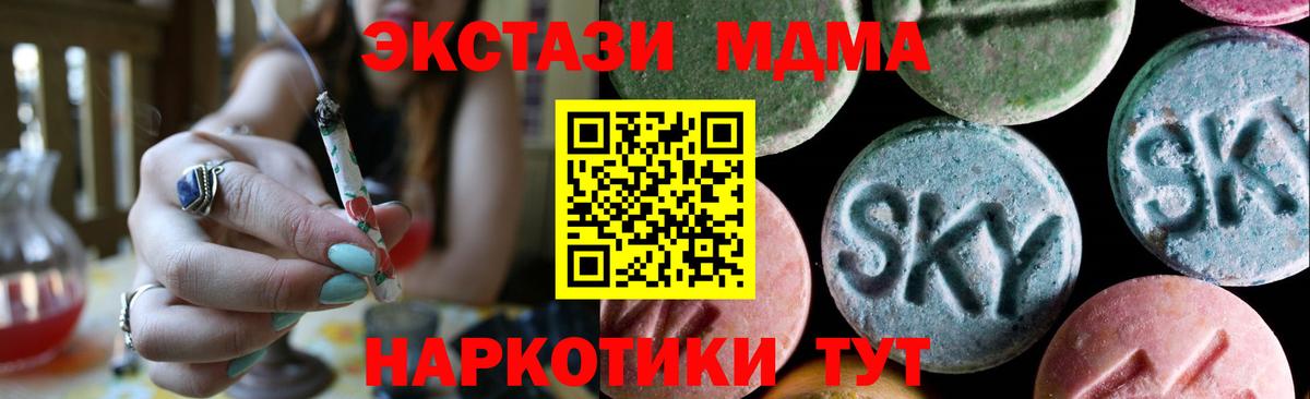 Ecstasy TESLA Саранск