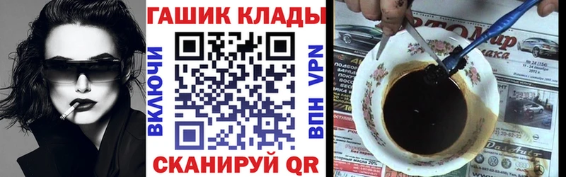 площадка состав  blacksprut как зайти  ГАШИШ 40% ТГК  Саранск  где можно купить  
