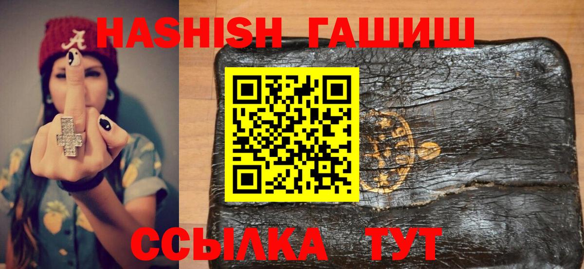ГАШ Изолятор Саранск