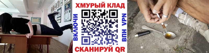 Героин гречка  Саранск 