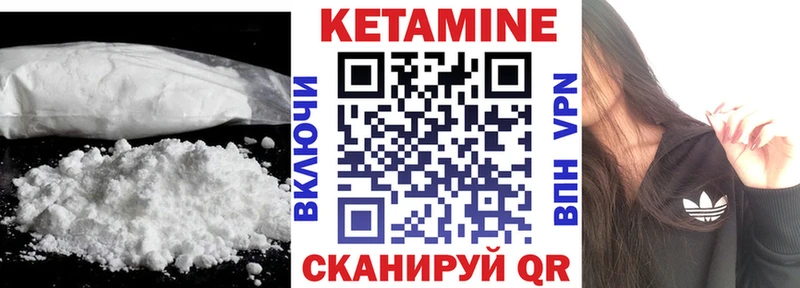 где можно купить наркотик  Саранск  Кетамин ketamine 