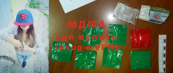 гашик Абаза