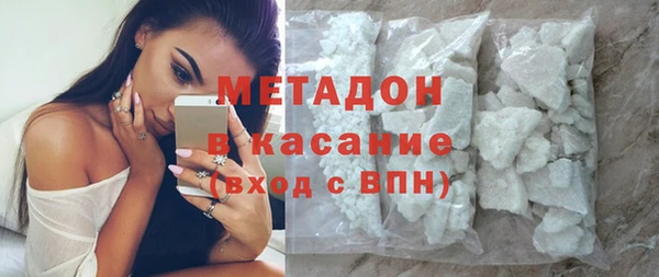 гашик Абаза