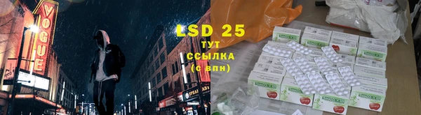 амфетамин Абинск