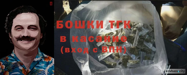 амфетамин Абинск