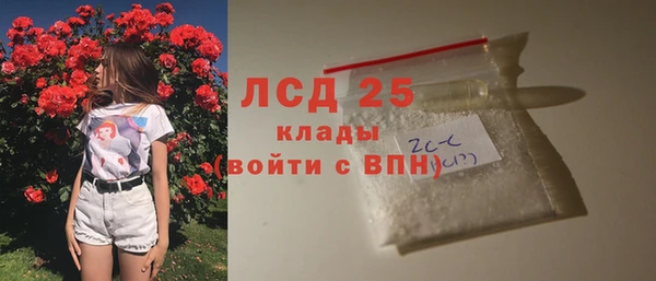 гашик Абаза