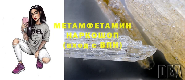 амфетамин Абинск