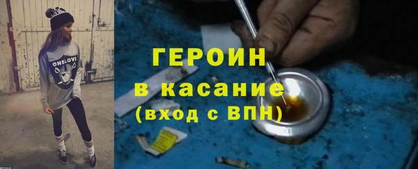 амфетамин Абинск