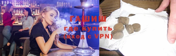 амфетамин Абинск