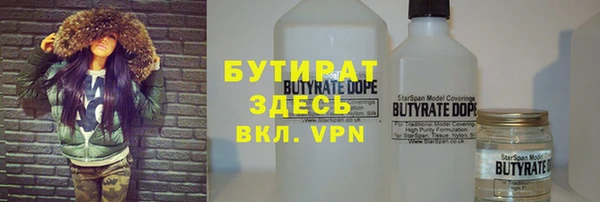 гашик Абаза