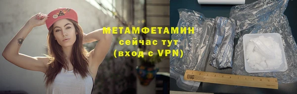 дживик Абдулино