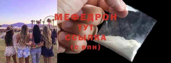 гашик Абаза