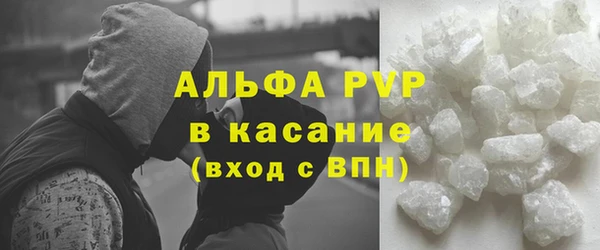 мяу мяу кристалл Приозерск