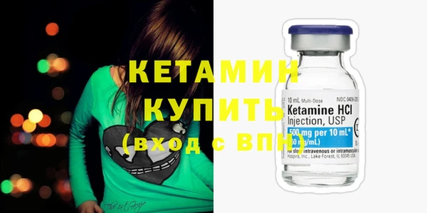 амфетамин Абинск
