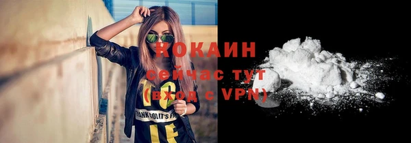 дживик Абдулино