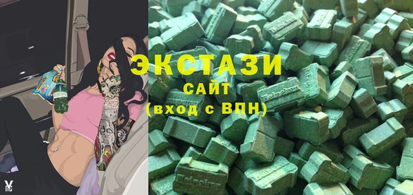 гашик Абаза