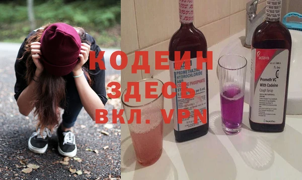 амфетамин Абинск