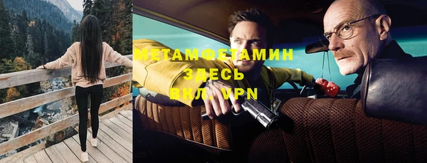 амфетамин Абинск