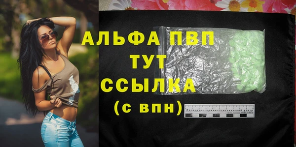 дживик Абдулино