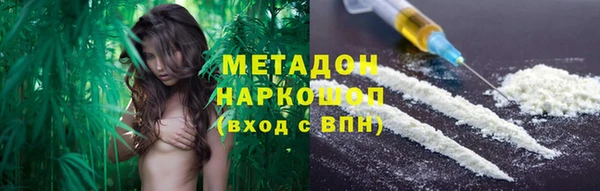 амфетамин Абинск