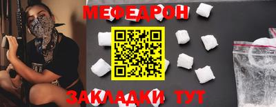 дмт Заводоуковск