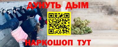 каннабис Заволжье