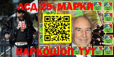мескалин Малоярославец