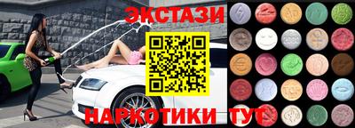 спайс Мариинск