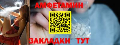 каннабис Заволжье