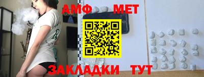дмт Заводоуковск