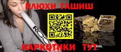 каннабис Заволжье