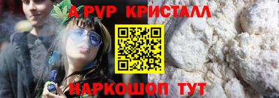 бутират Малгобек