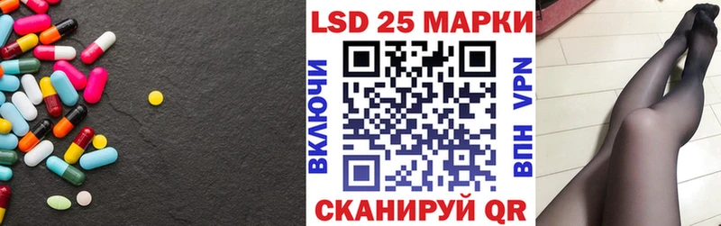 магазин продажи наркотиков  Саранск  Лсд 25 экстази ecstasy 