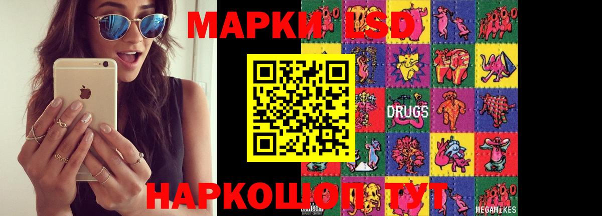 Лсд 25 экстази ecstasy  hydra вход  Лсд 25 экстази ecstasy  Саранск  Вход с VPN 