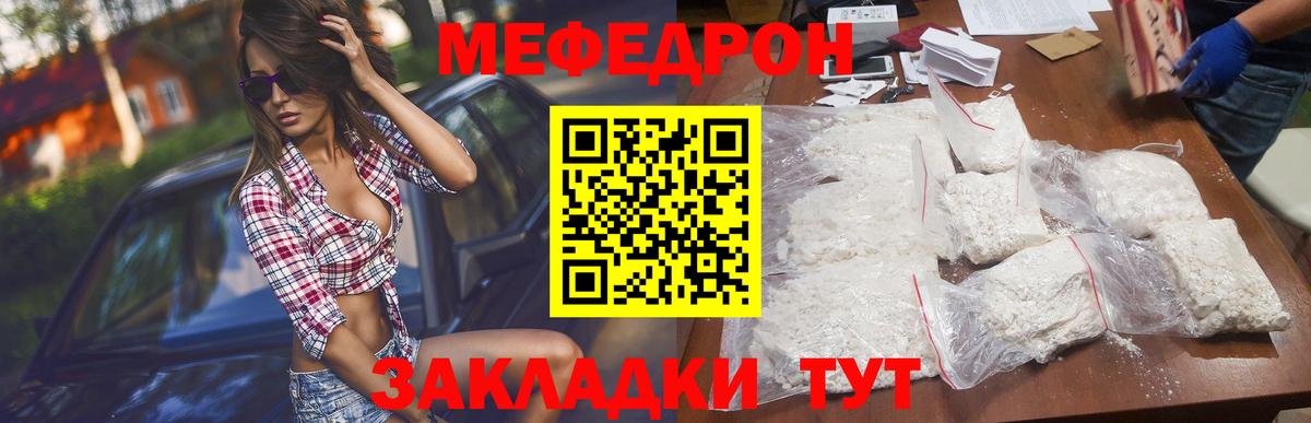 Меф кристаллы  хочу наркоту  Мефедрон  Саранск  МЕФ 4 MMC  ОМГ ОМГ вход  Вход с VPN 