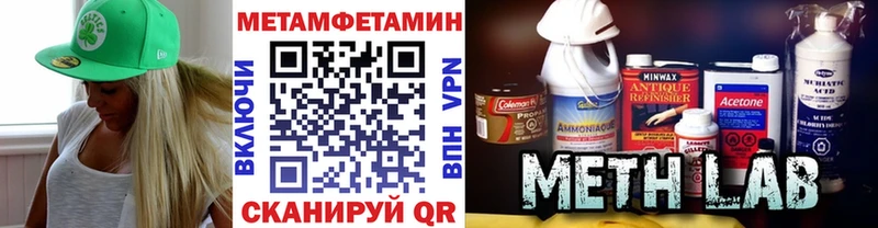 МЕТАМФЕТАМИН пудра Саранск