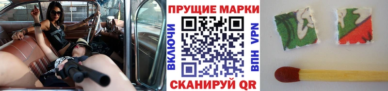 Марки NBOMe 1500мкг  наркошоп  Саранск 
