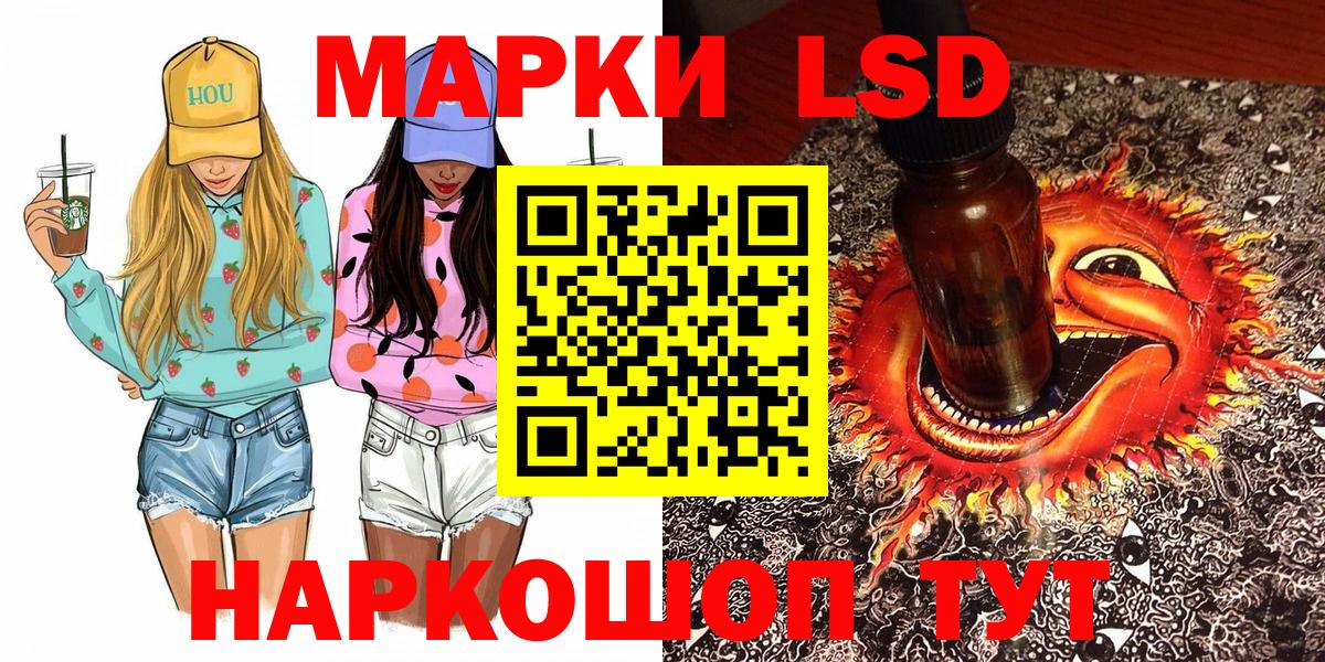 Марки N-bome 1,5мг Саранск