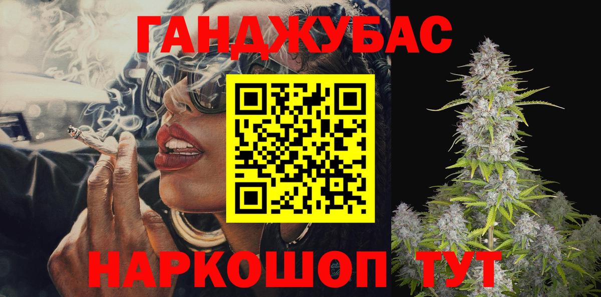 Бошки марихуана VHQ  Шишки марихуана планчик  Вход с VPN  Бошки Шишки VHQ  Саранск 